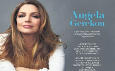 Άντζελα Γκερέκου: «κάθε τόπος της Ελλάδας μια ξεχωριστή εμπειρία, κάθε στιγμή ένα μοναδικό βίωμα!»