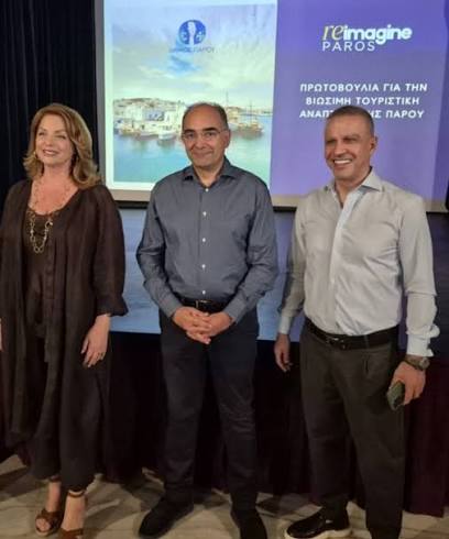 Οδός Αγάπης για την Μάνη ....... 'Αντζελας Γκερέκου
